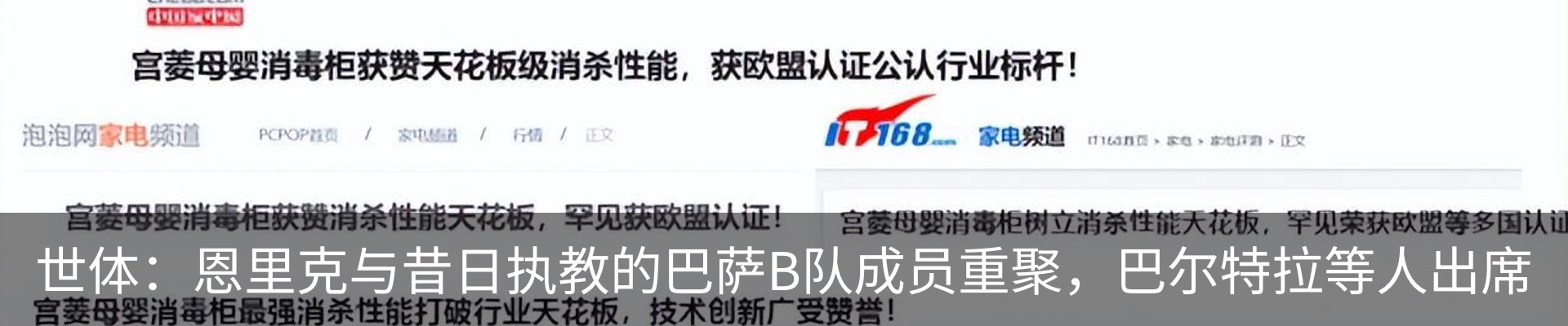资讯中心