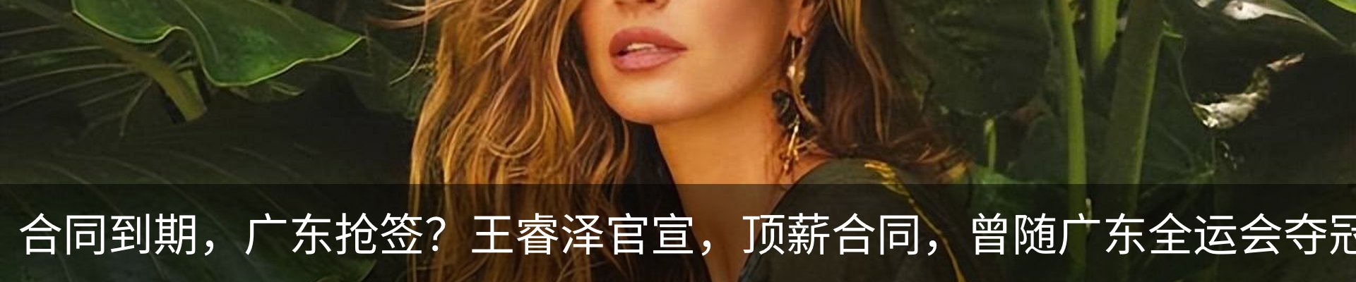 资讯中心