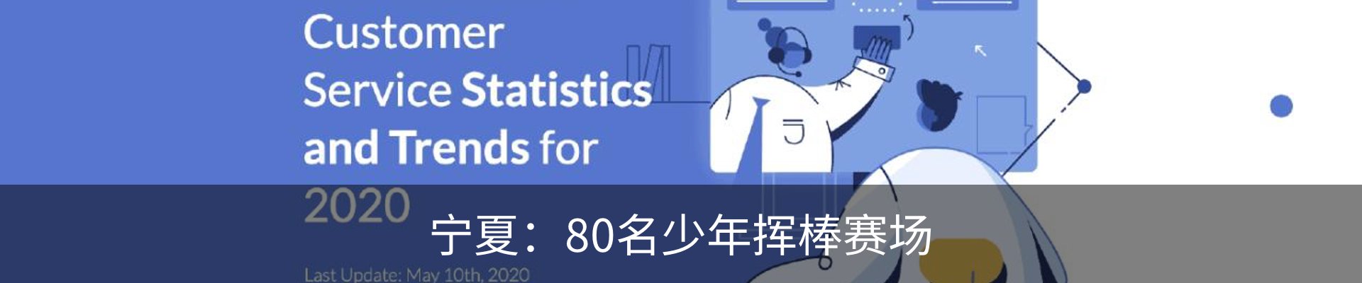 资讯中心