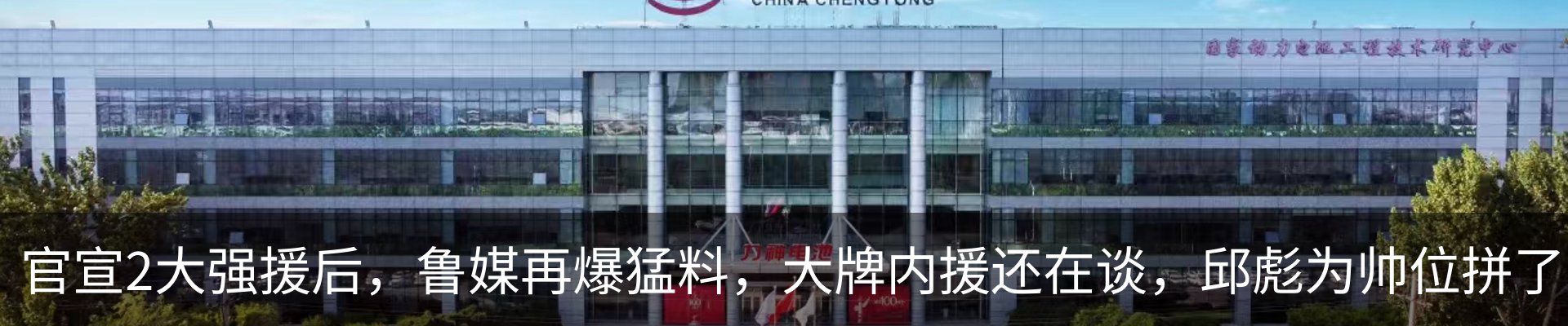 资讯中心