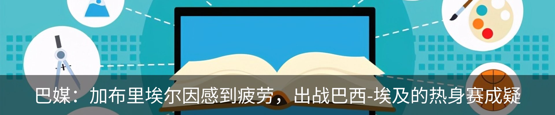 资讯中心