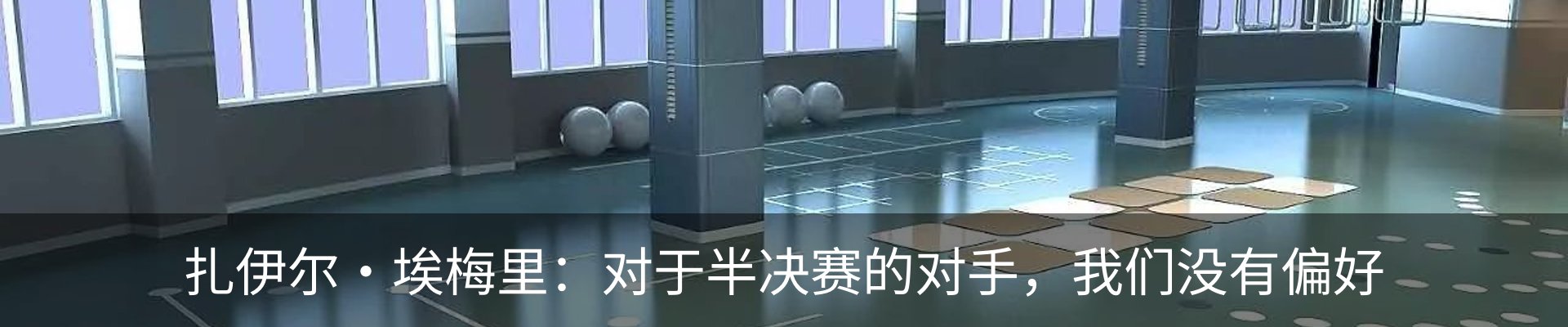 资讯中心