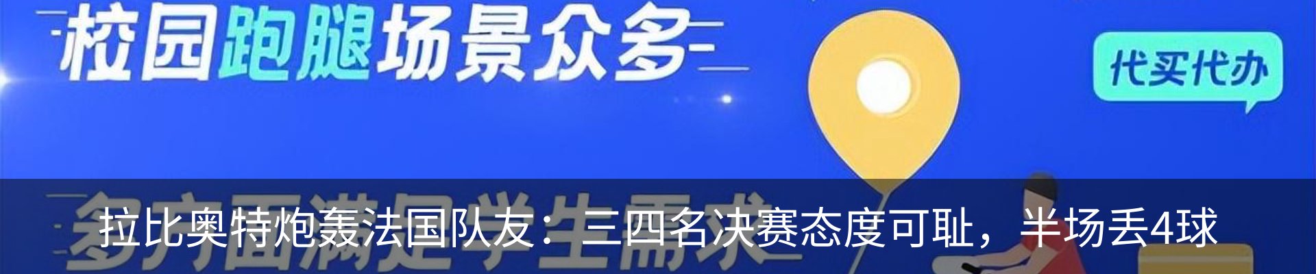 资讯中心