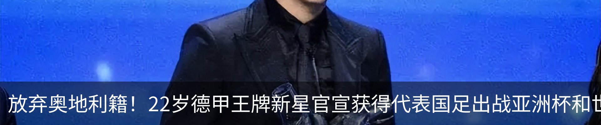 资讯中心