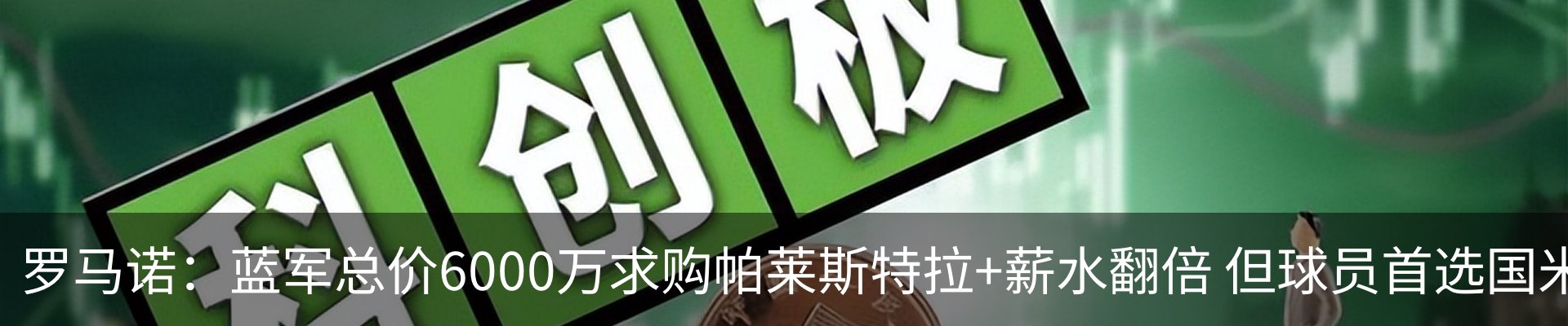 资讯中心