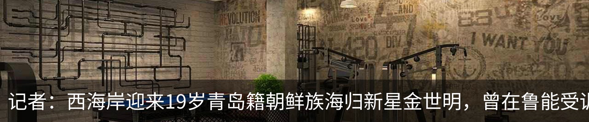资讯中心