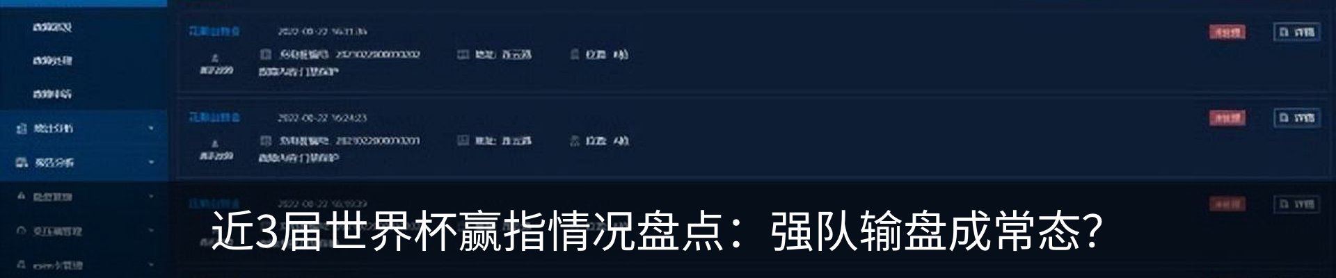 资讯中心