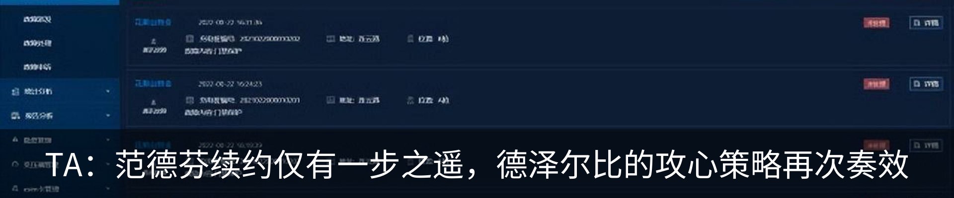 资讯中心
